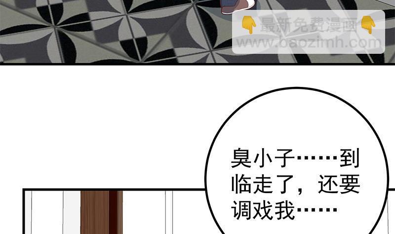 第二季 第170话 真正想说出口的话43