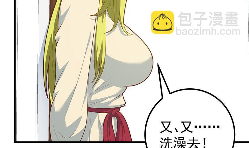 第二季 第170话 真正想说出口的话45