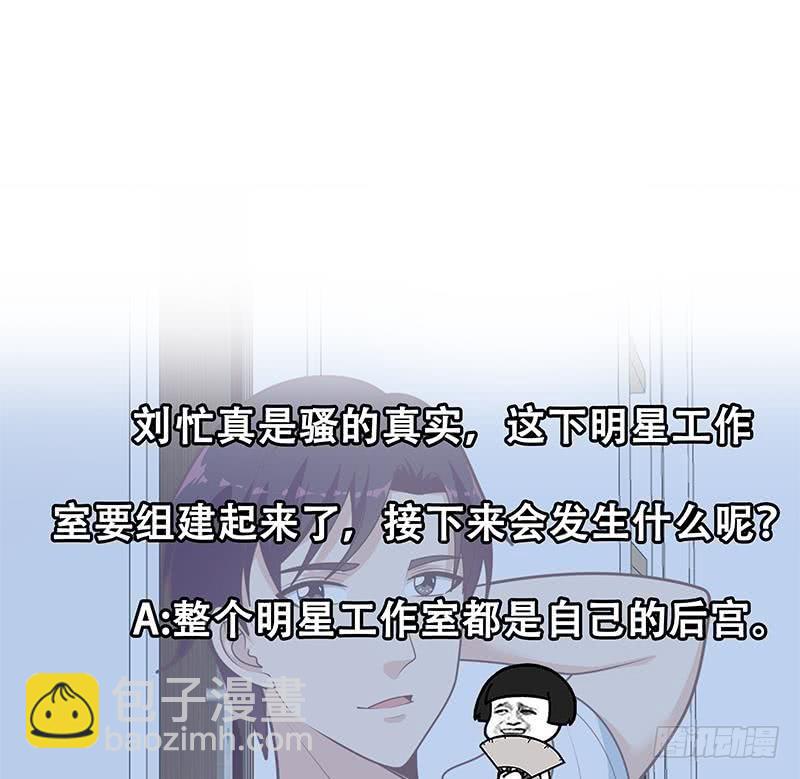 第二季 第170话 真正想说出口的话53