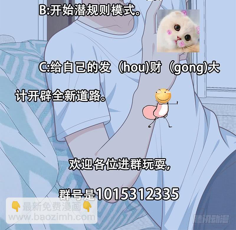 第二季 第170话 真正想说出口的话54