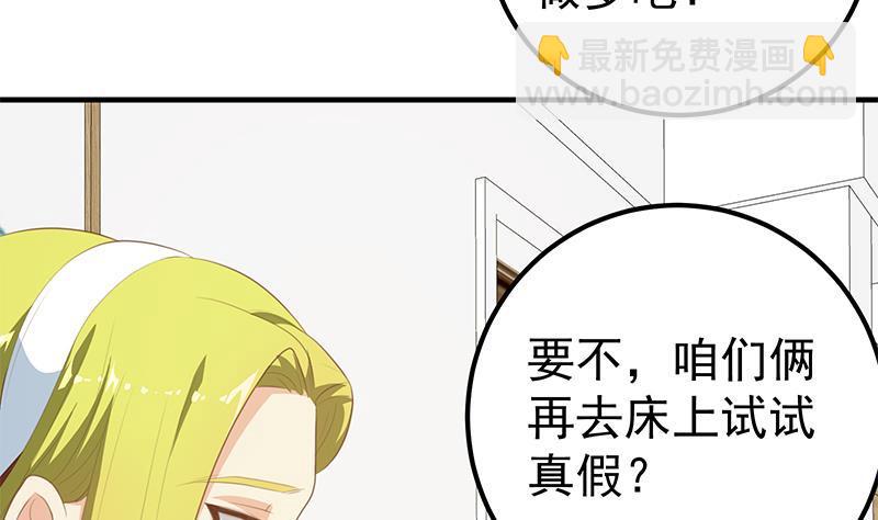 第二季 第170话 真正想说出口的话7