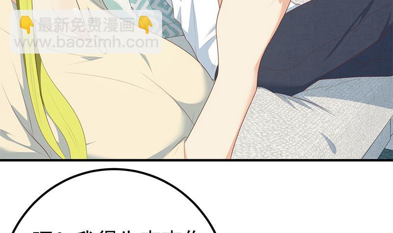 第二季 第170话 真正想说出口的话9