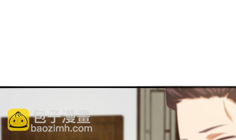 第二季 第171话 留你做上门女婿15