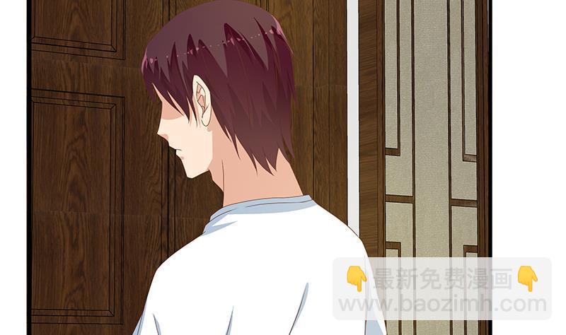 第二季 第171话 留你做上门女婿19