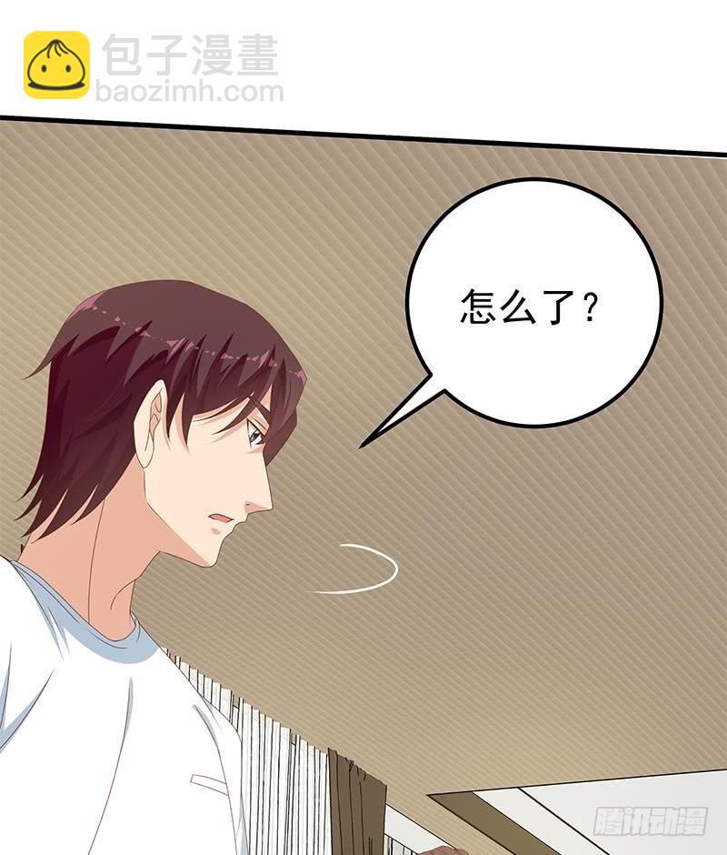 第二季 第171话 留你做上门女婿21
