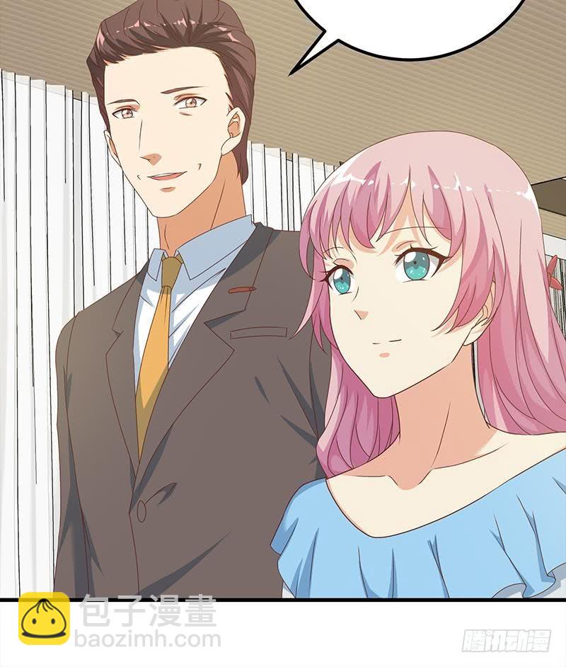 第二季 第171话 留你做上门女婿23