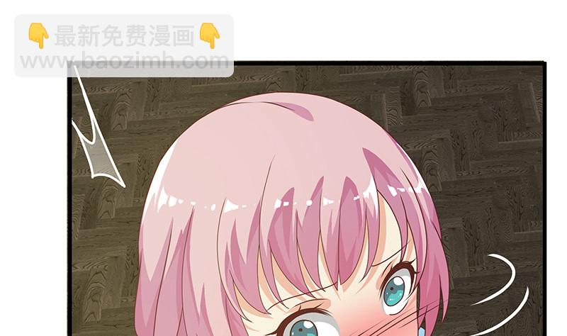 第二季 第171话 留你做上门女婿24