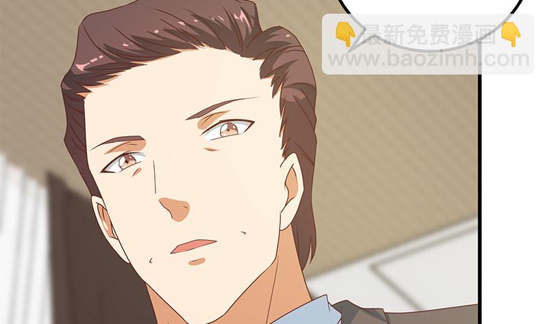 第二季 第171话 留你做上门女婿27