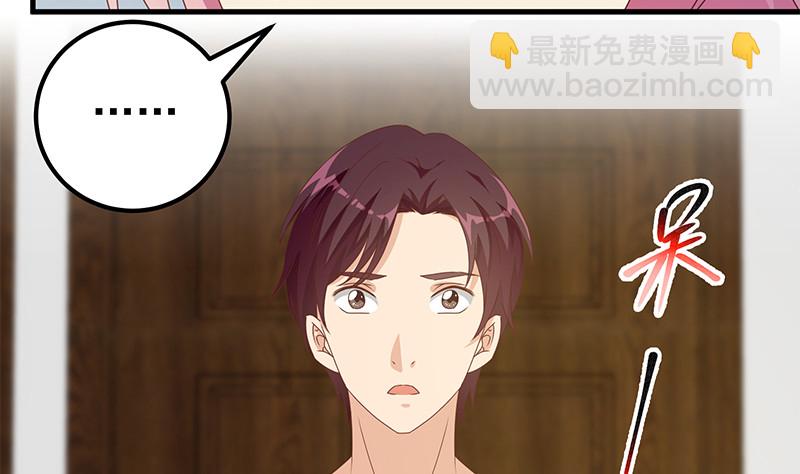 第二季 第171话 留你做上门女婿30