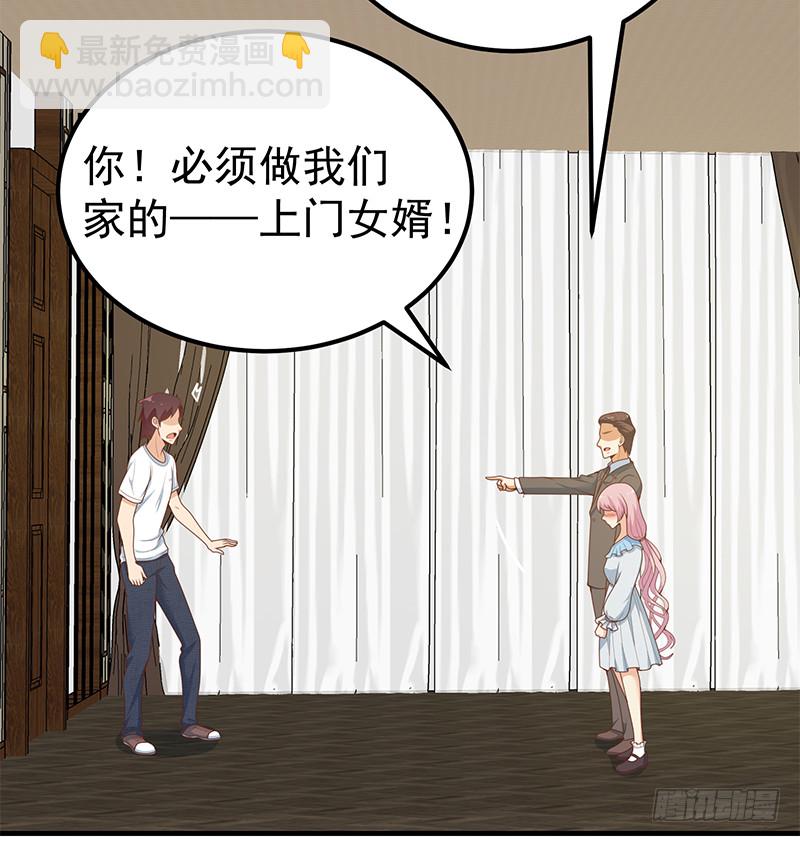第二季 第171话 留你做上门女婿38