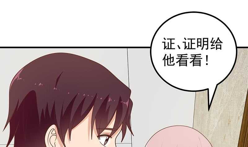 第二季 第174话 父爱如山10