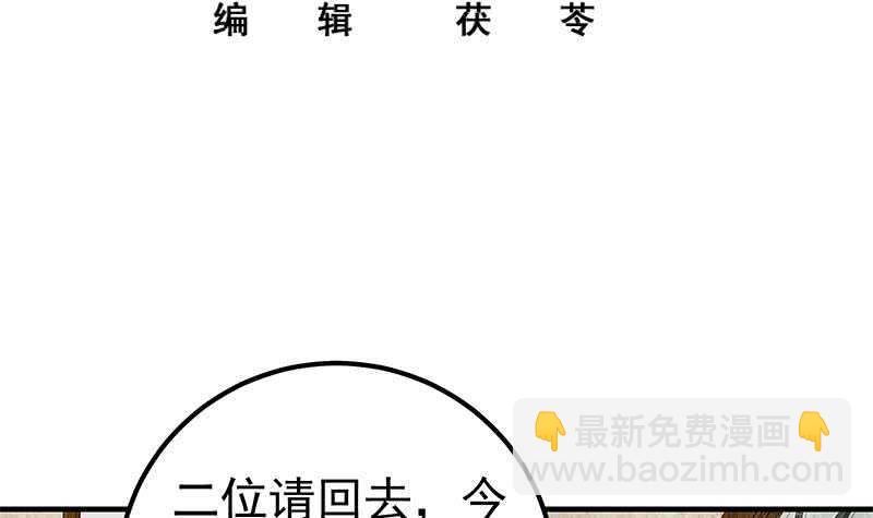第二季 第174话 父爱如山2