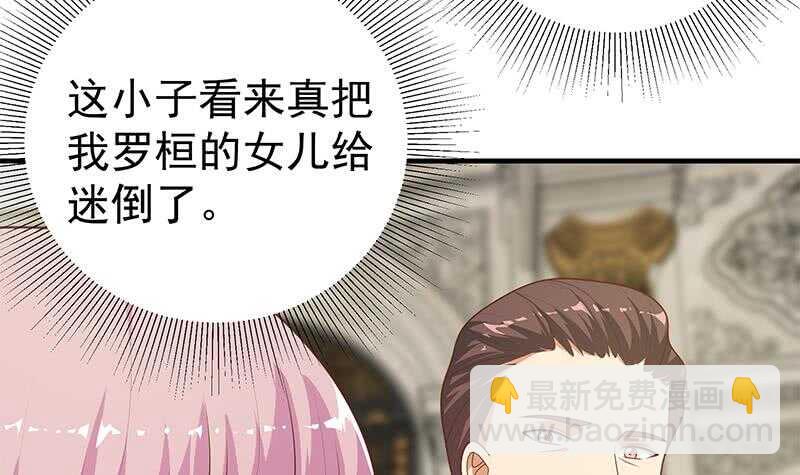 第二季 第174话 父爱如山38