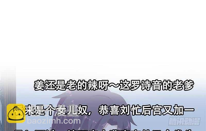 第二季 第174话 父爱如山42