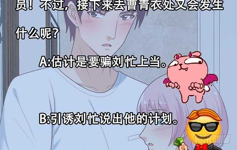 第二季 第174话 父爱如山43