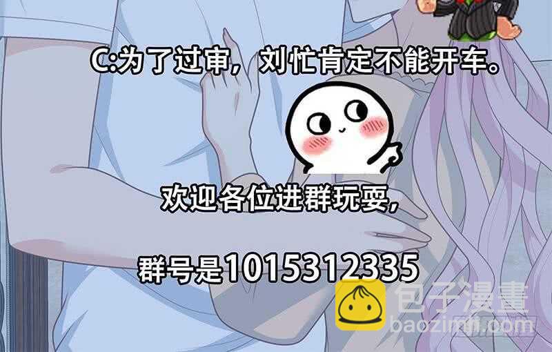 第二季 第174话 父爱如山44