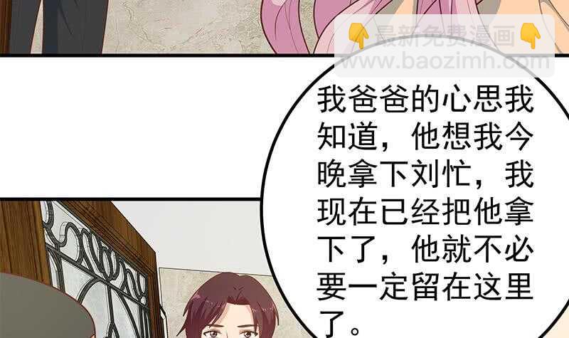 第二季 第174话 父爱如山5