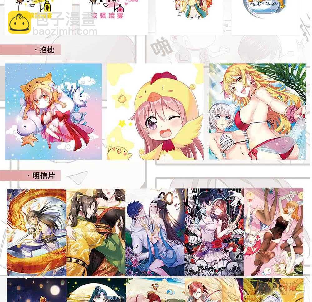 第二季 第174话 父爱如山55