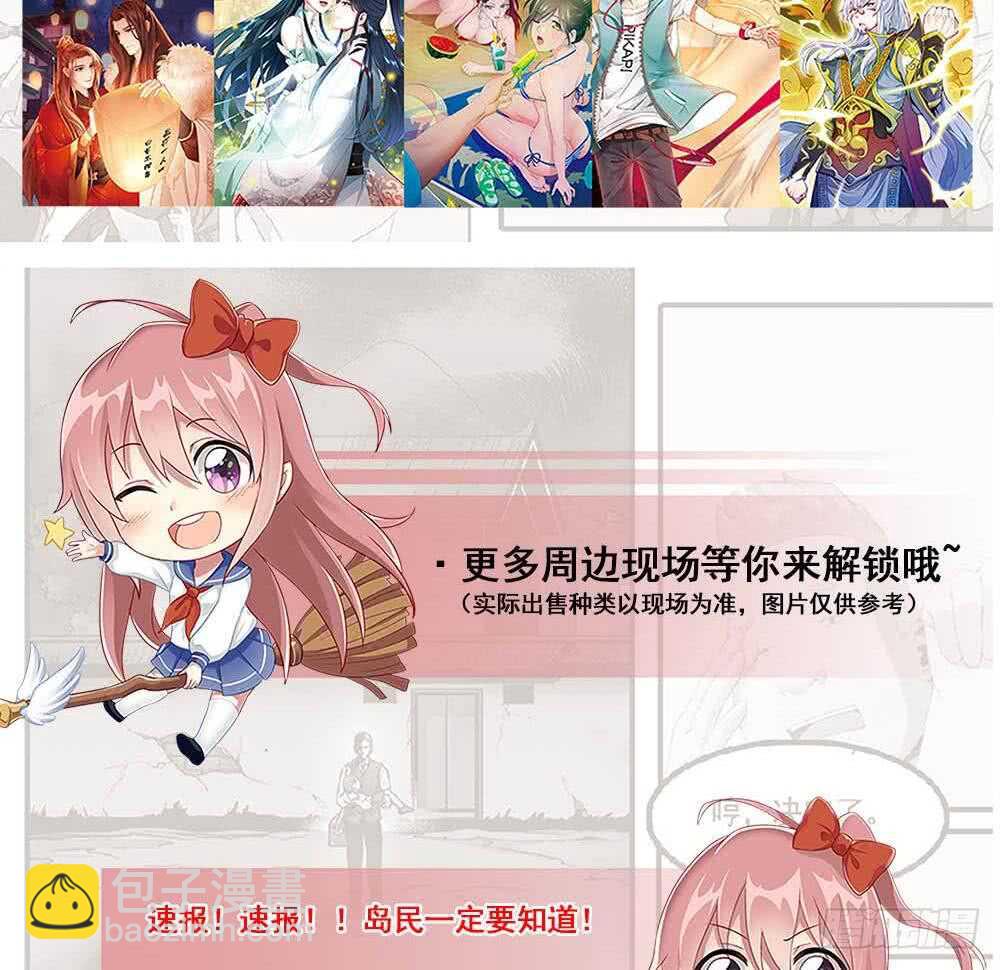 第二季 第174话 父爱如山56