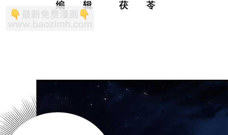 第二季 第175话 是陷阱吗？2