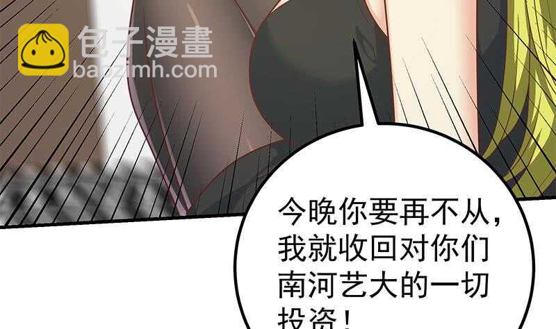 第二季 第177话 徐总的反击10