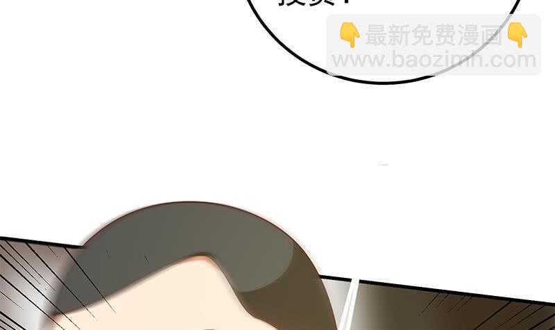 第二季 第177话 徐总的反击11