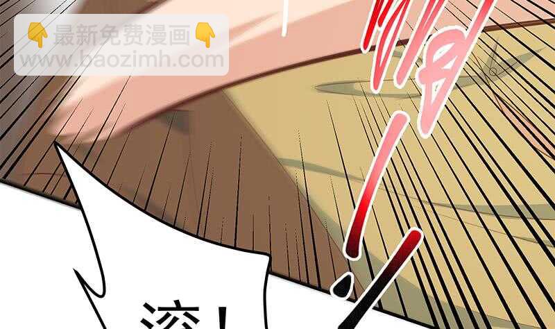 第二季 第177话 徐总的反击13