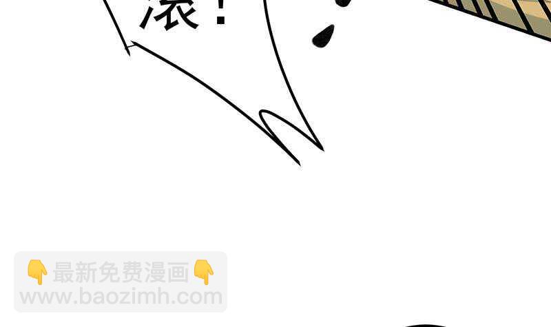 第二季 第177话 徐总的反击14