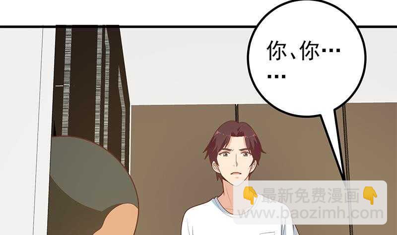 第二季 第177话 徐总的反击15