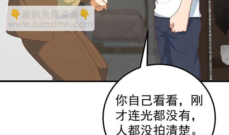 第二季 第177话 徐总的反击33