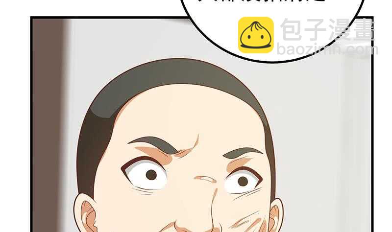 第二季 第177话 徐总的反击34