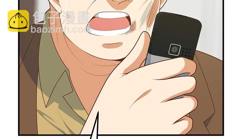 第二季 第177话 徐总的反击35