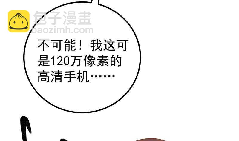 第二季 第177话 徐总的反击36