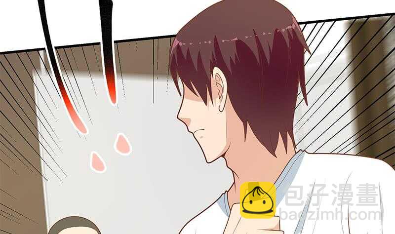 第二季 第177话 徐总的反击37