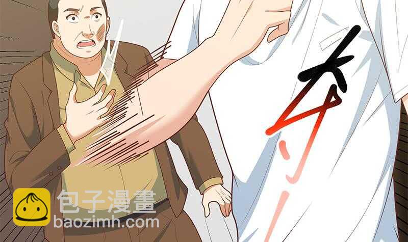 第二季 第177话 徐总的反击38