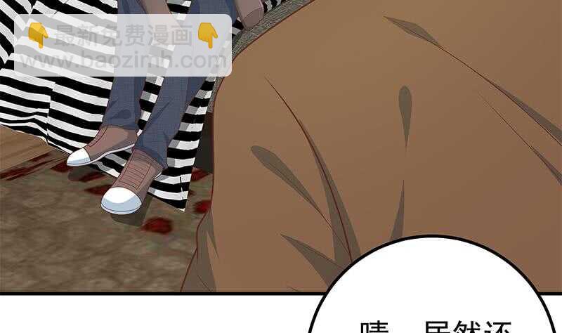第二季 第177话 徐总的反击4