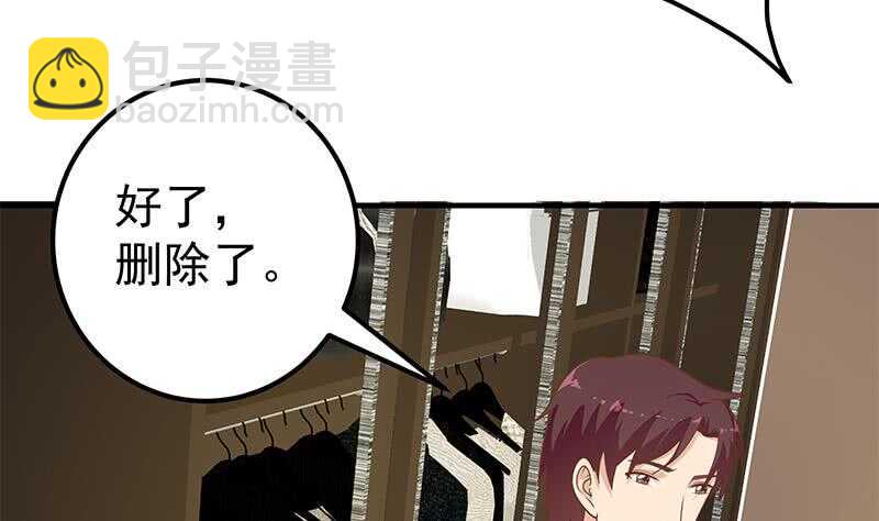 第二季 第177话 徐总的反击42