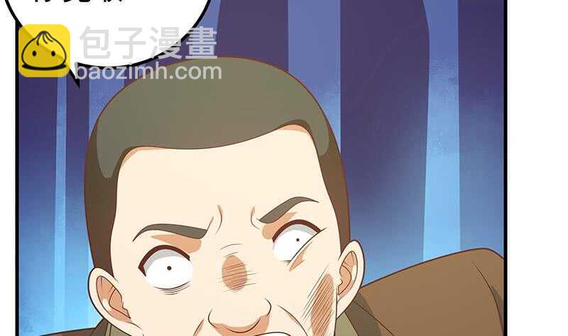 第二季 第177话 徐总的反击45