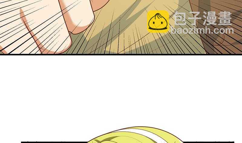 第二季 第177话 徐总的反击48
