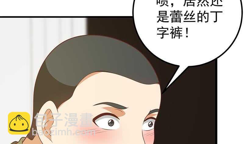 第二季 第177话 徐总的反击5
