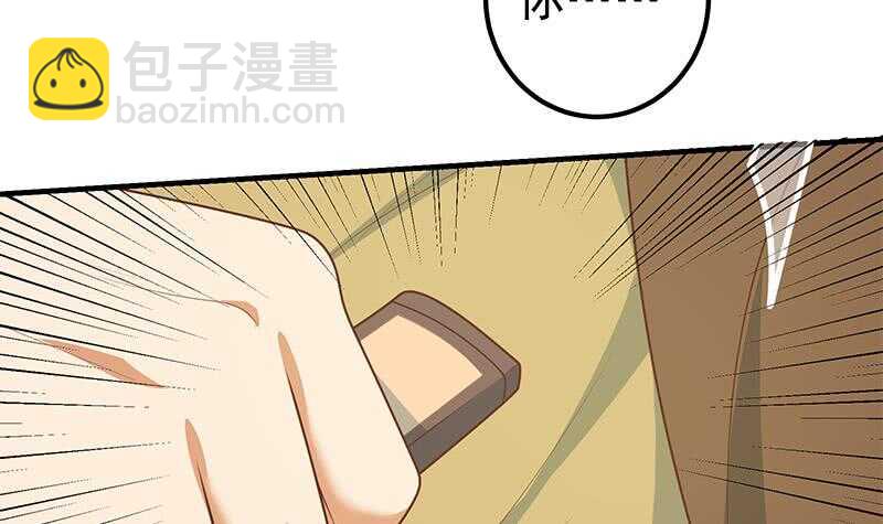 第二季 第177话 徐总的反击51