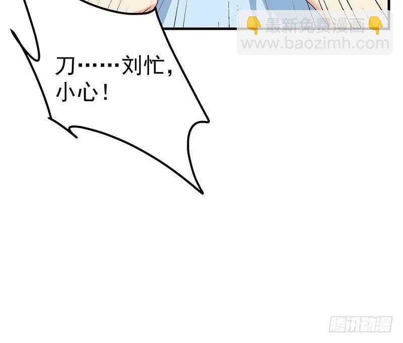 第二季 第177话 徐总的反击55