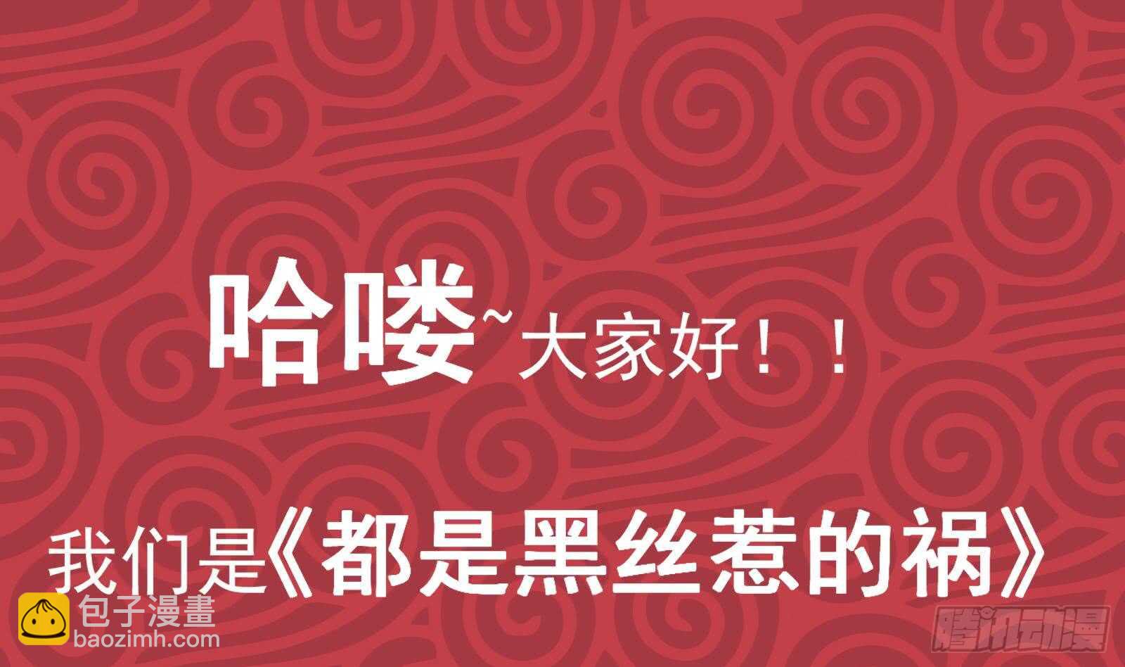第二季 第177话 徐总的反击58
