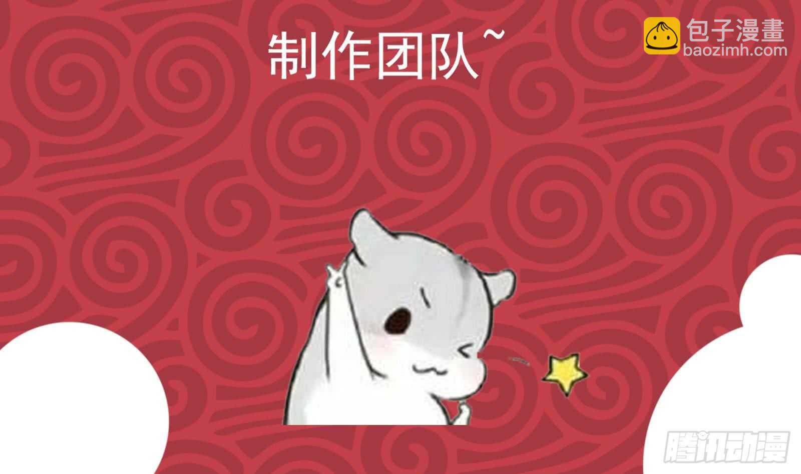 第二季 第177话 徐总的反击59