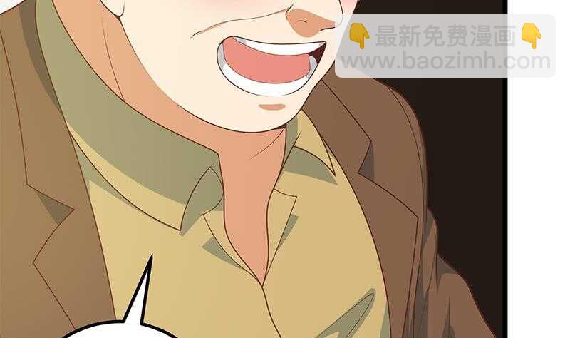 第二季 第177话 徐总的反击6