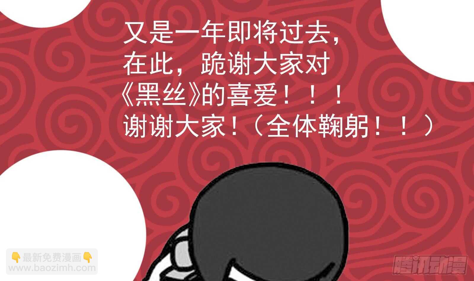 第二季 第177话 徐总的反击60