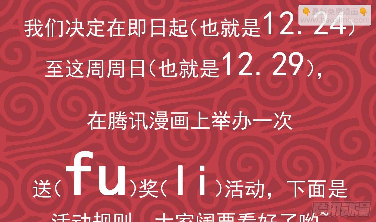 第二季 第177话 徐总的反击62