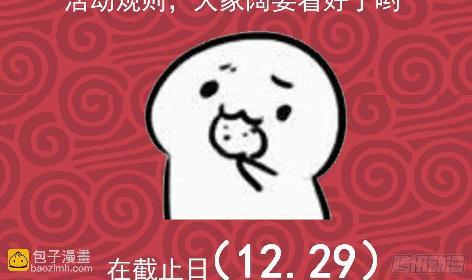 第二季 第177话 徐总的反击63
