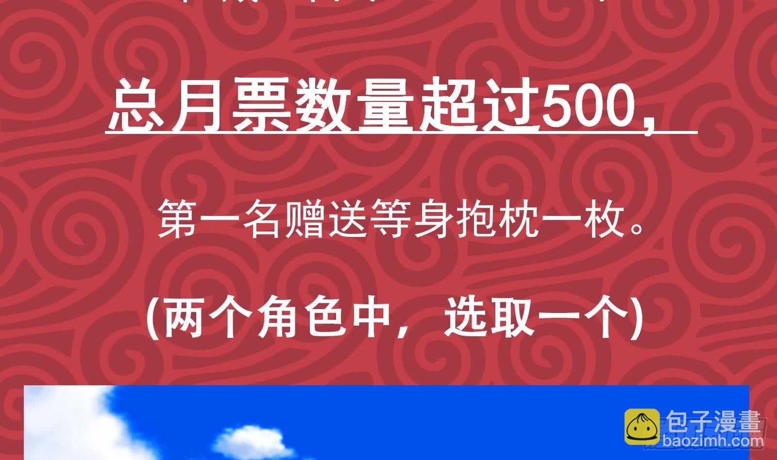 第二季 第177话 徐总的反击64