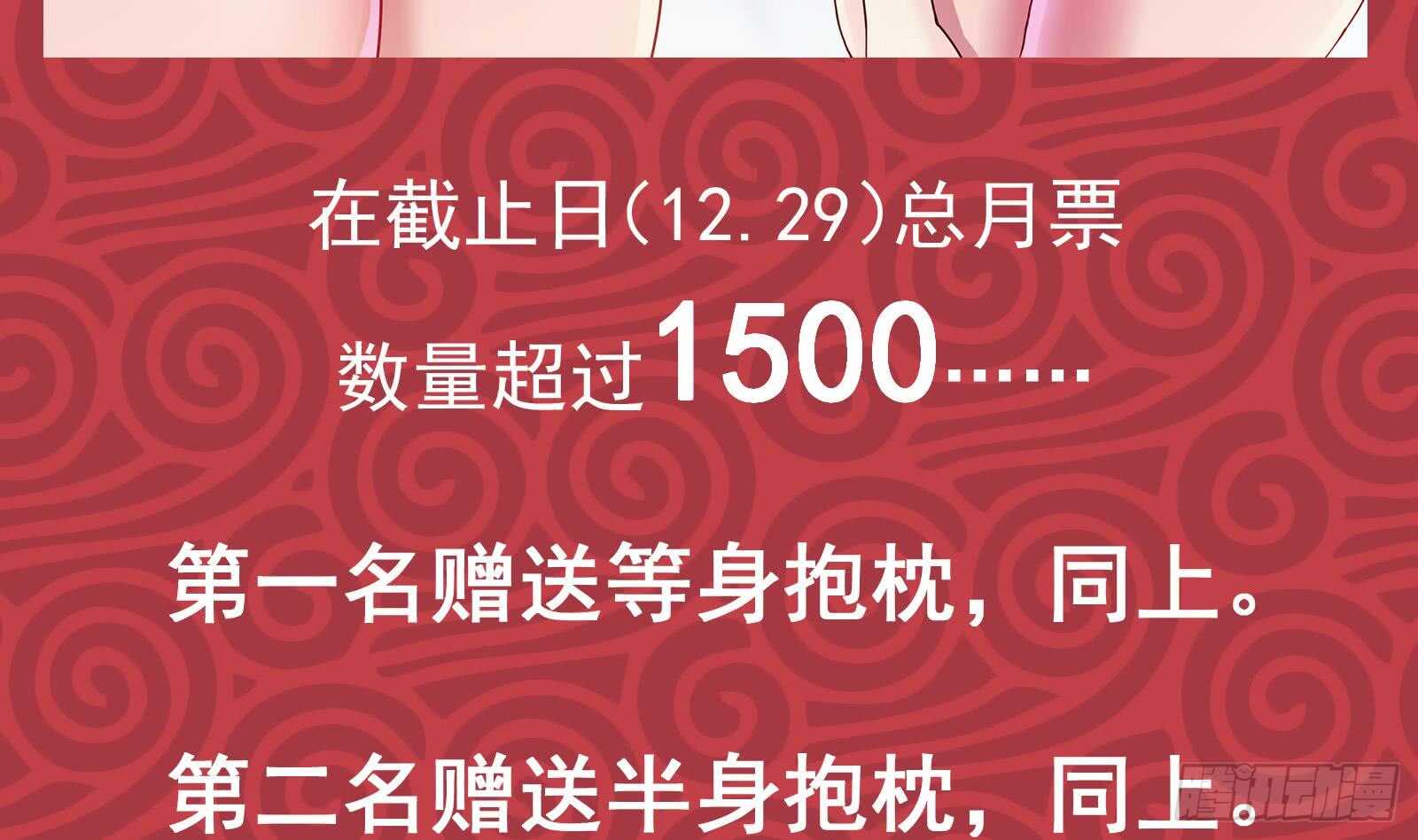 第二季 第177话 徐总的反击67